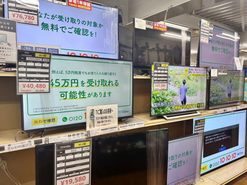 トレファクブログ画像6