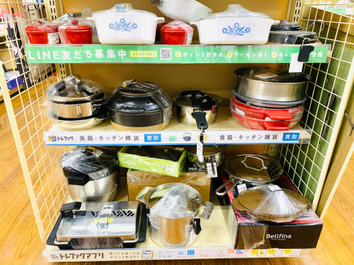 トレファクブログ画像10