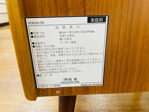 トレファクブログ画像6