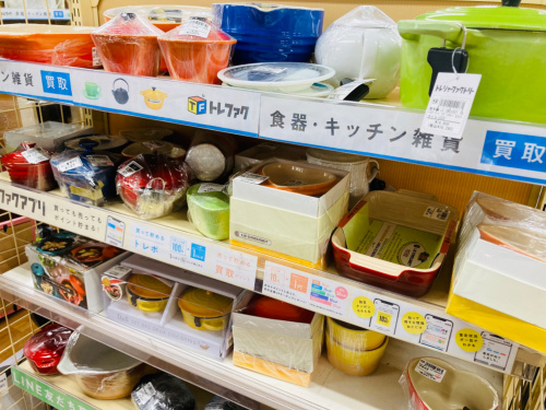 トレファクブログ画像9