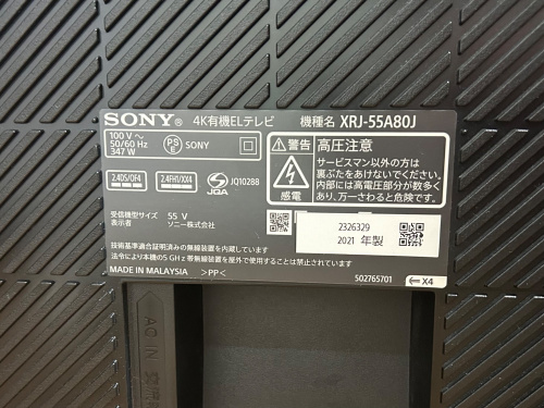 トレファクブログ画像5