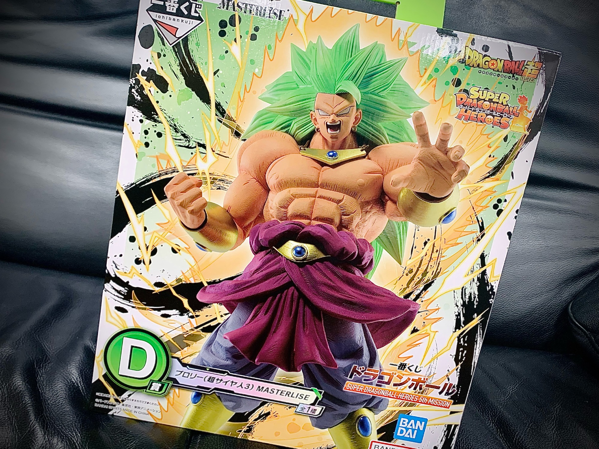 SUPER DRAGONBALL HEROES/スーパードラゴンボールヒーローズ】一