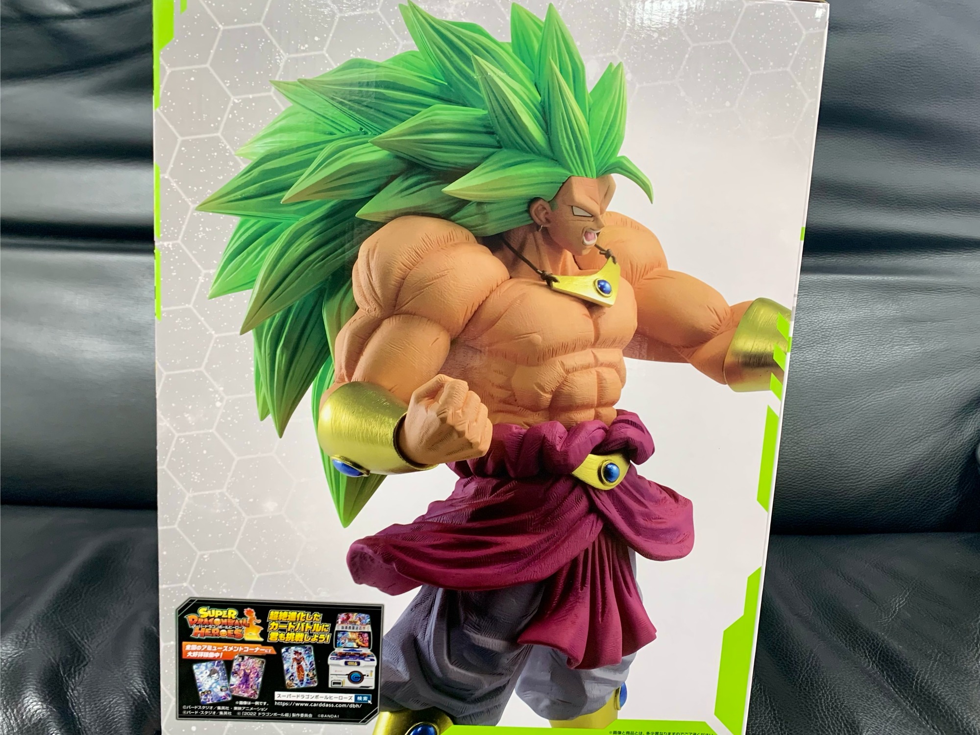 SUPER DRAGONBALL HEROES/スーパードラゴンボールヒーローズ】一番くじ