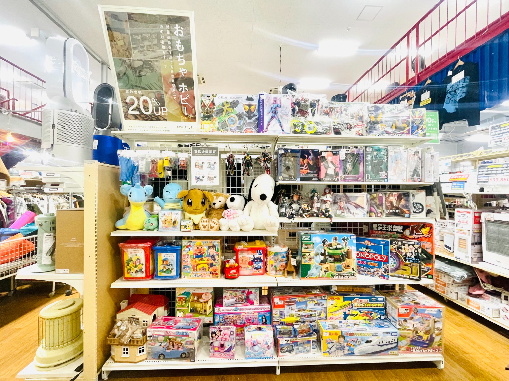 1月はおもちゃ/ホビー買取20％UPキャンペーン！仮面ライダーや