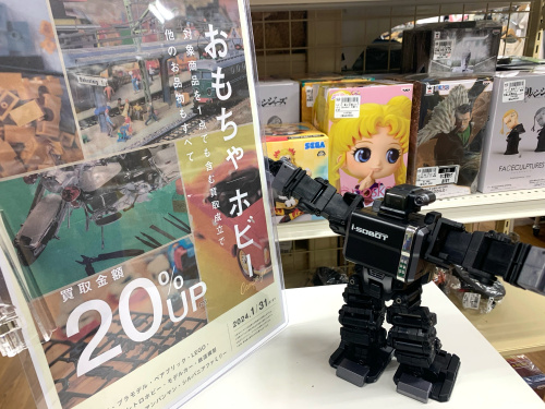 トレファクブログ画像1