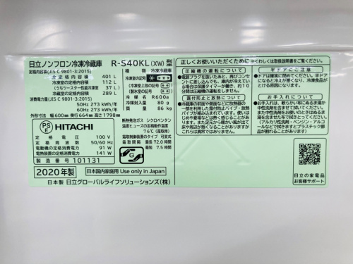 トレファクブログ画像6