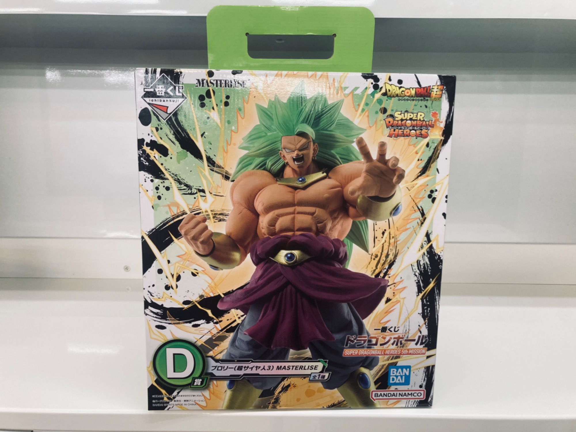 1月はおもちゃ/ホビー買取20％UPキャンペーン！】ドラゴンボール