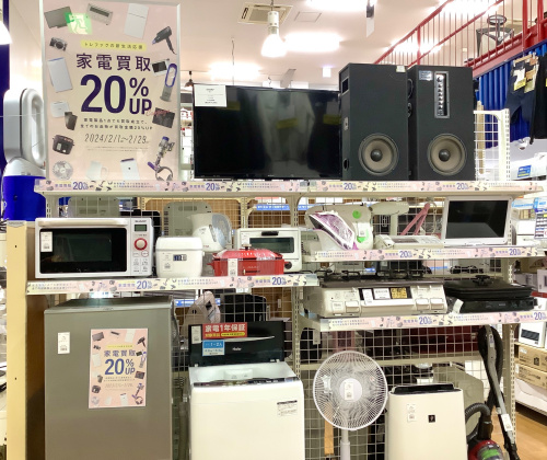 トレファクブログ画像1