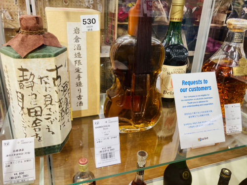 トレファクブログ画像9
