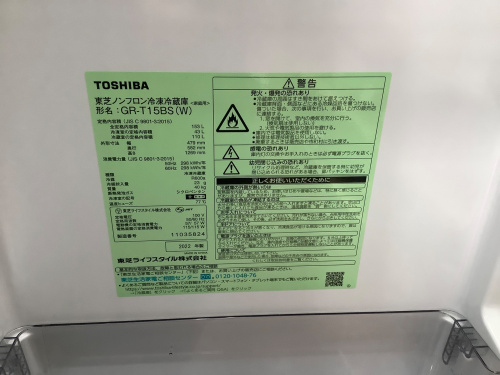 トレファクブログ画像5