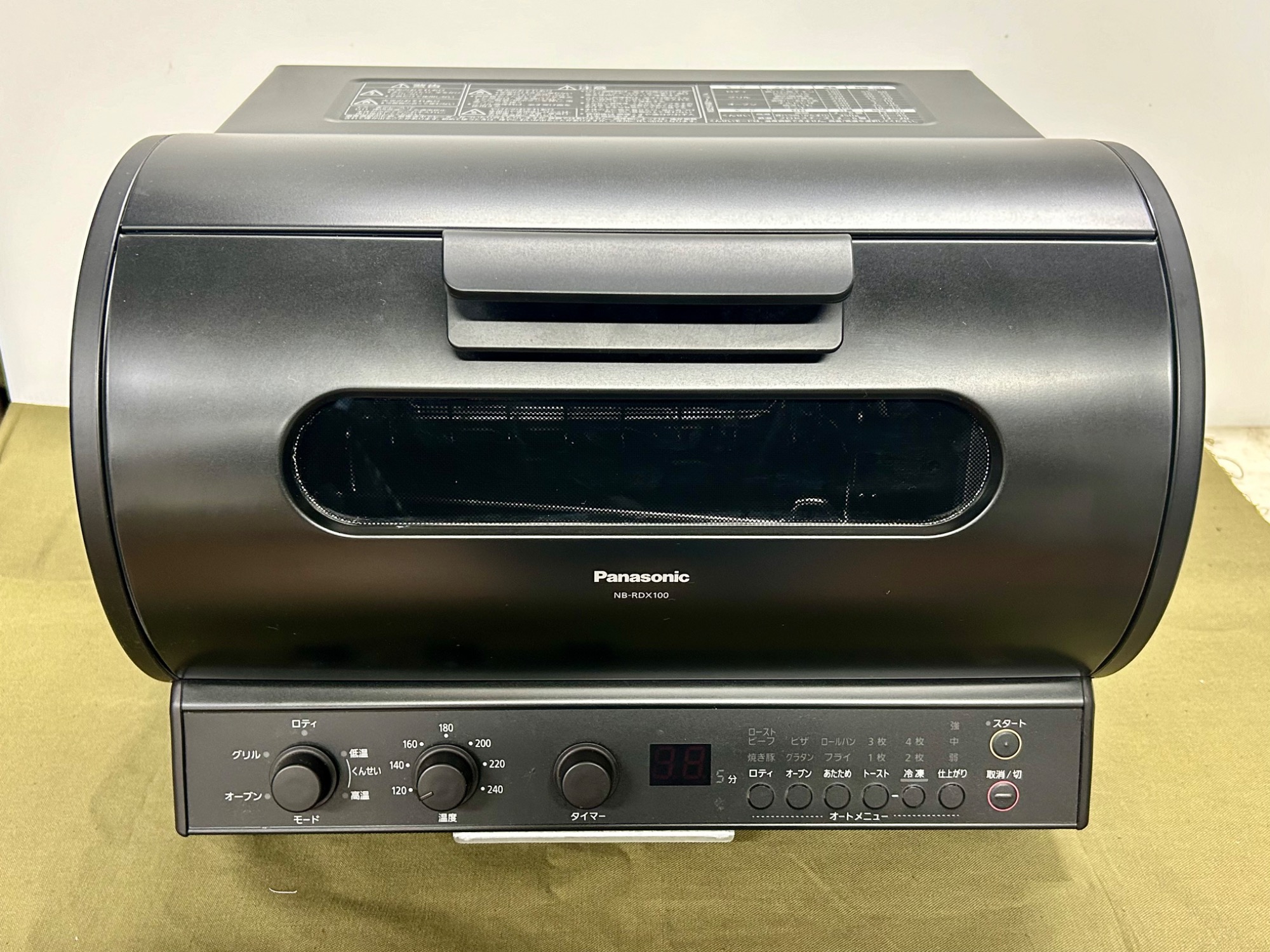 中古家電多数お取扱中！】Panasonic ロティサリーグリル