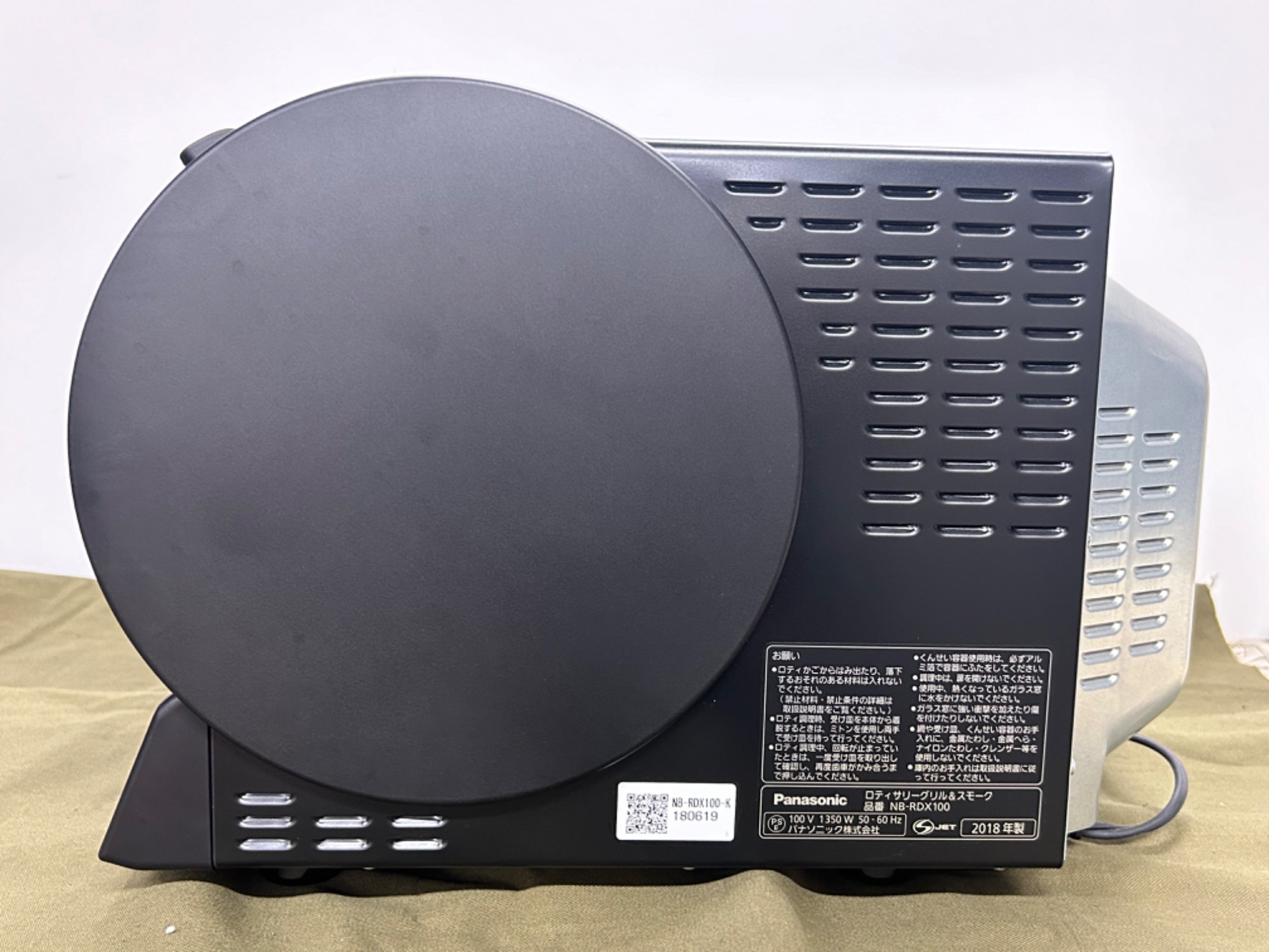中古家電多数お取扱中！】Panasonic ロティサリーグリル&スモーク 買取