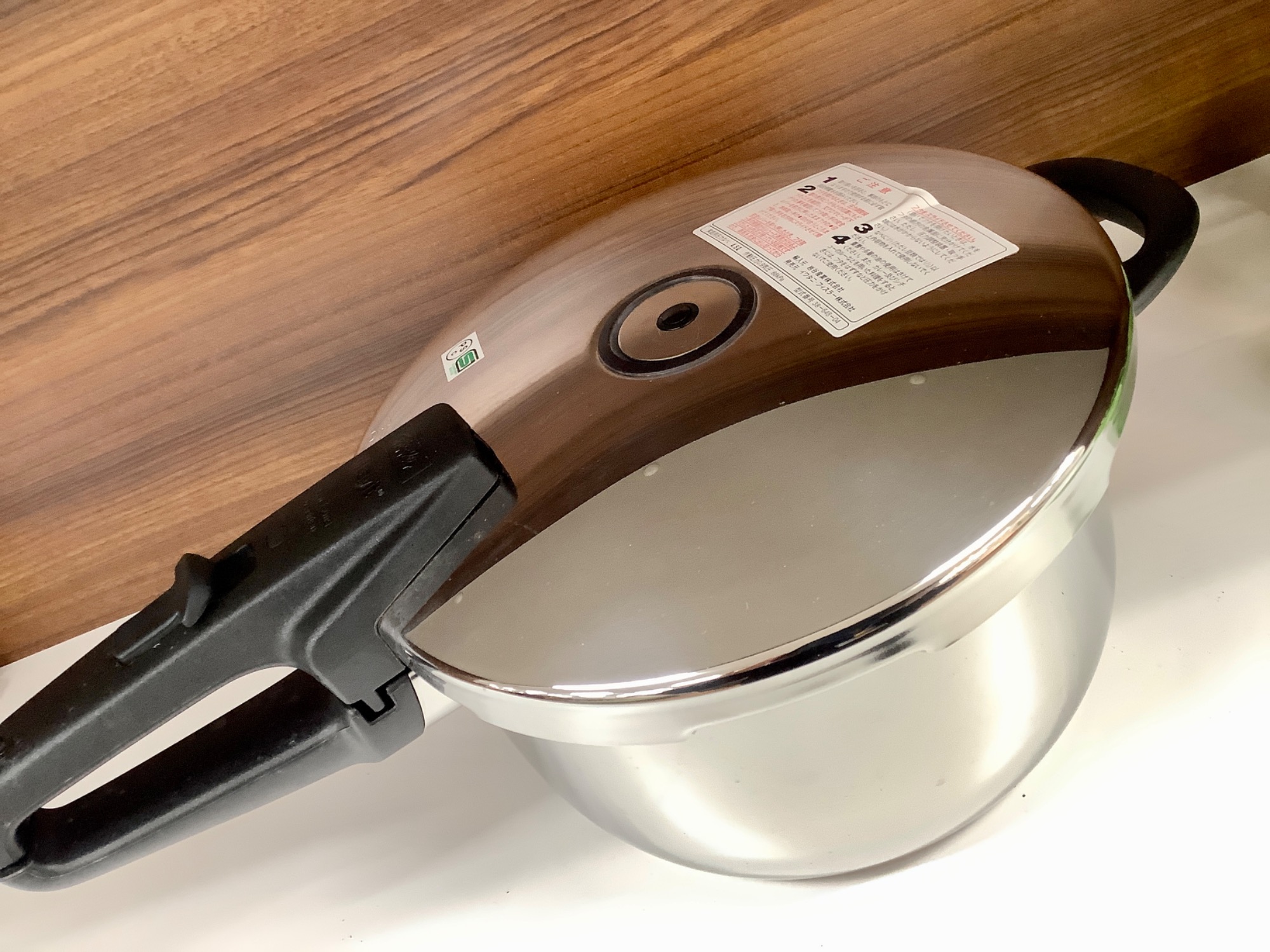 ●リサイクルショップだいえい フィスラー（Fissler）の2.5L 圧力鍋 未使用品 ○リサイクルショップだいえい フィスラー（Fissler）の2.5L 圧力鍋 未