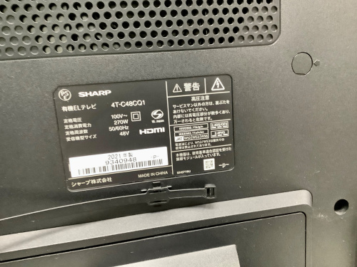 トレファクブログ画像3