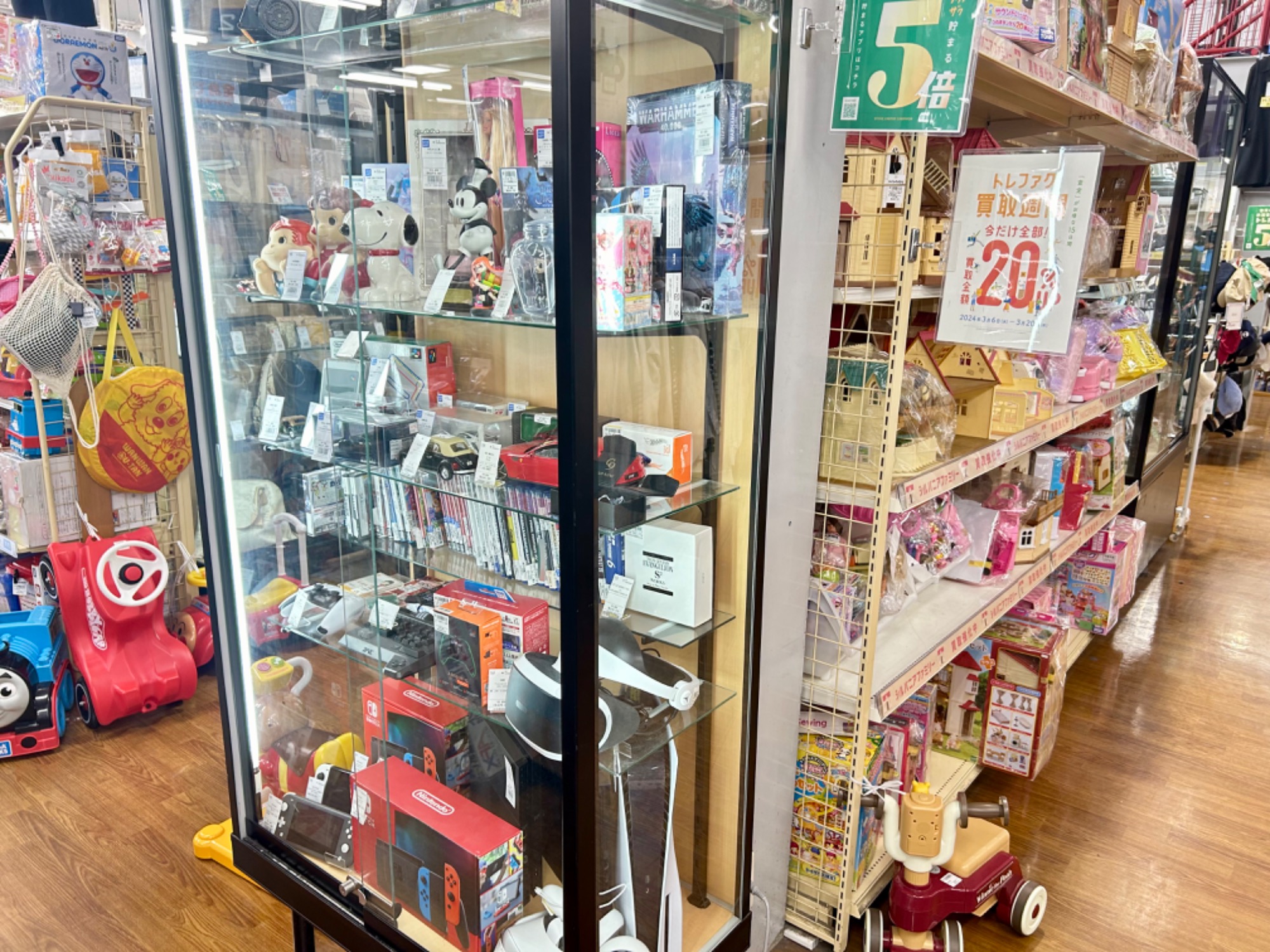 プレシャスコレクターボックス 3箱セット　サプライのみ 買取週間開催中！】ポケモンカード プレシャス コレクター