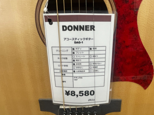 トレファクブログ画像9