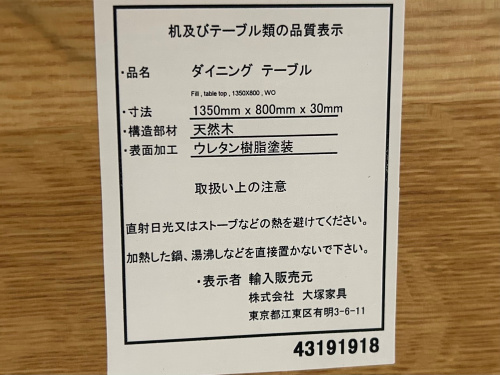 トレファクブログ画像5