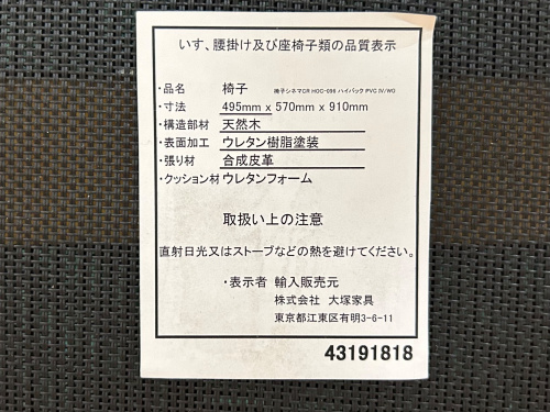 トレファクブログ画像8
