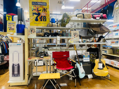 トレファクブログ画像1