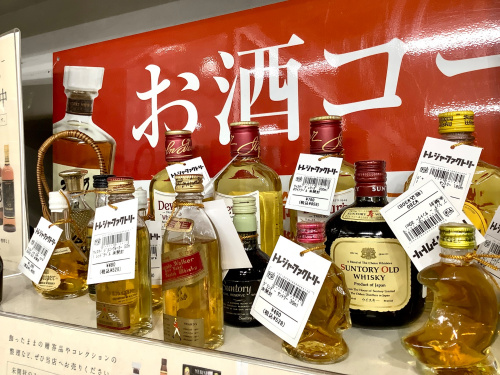 トレファクブログ画像9