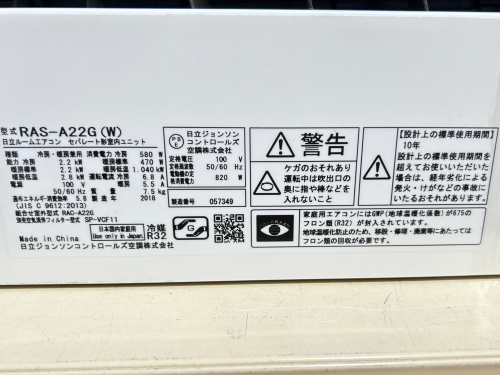 トレファクブログ画像3
