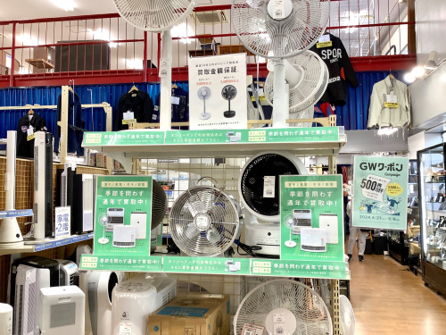 トレファクブログ画像8