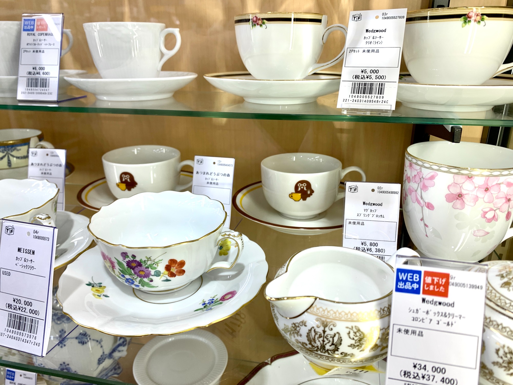 Wedgwood / ウェッジウッド】コーヒーポット ハンプシャー 買取入荷