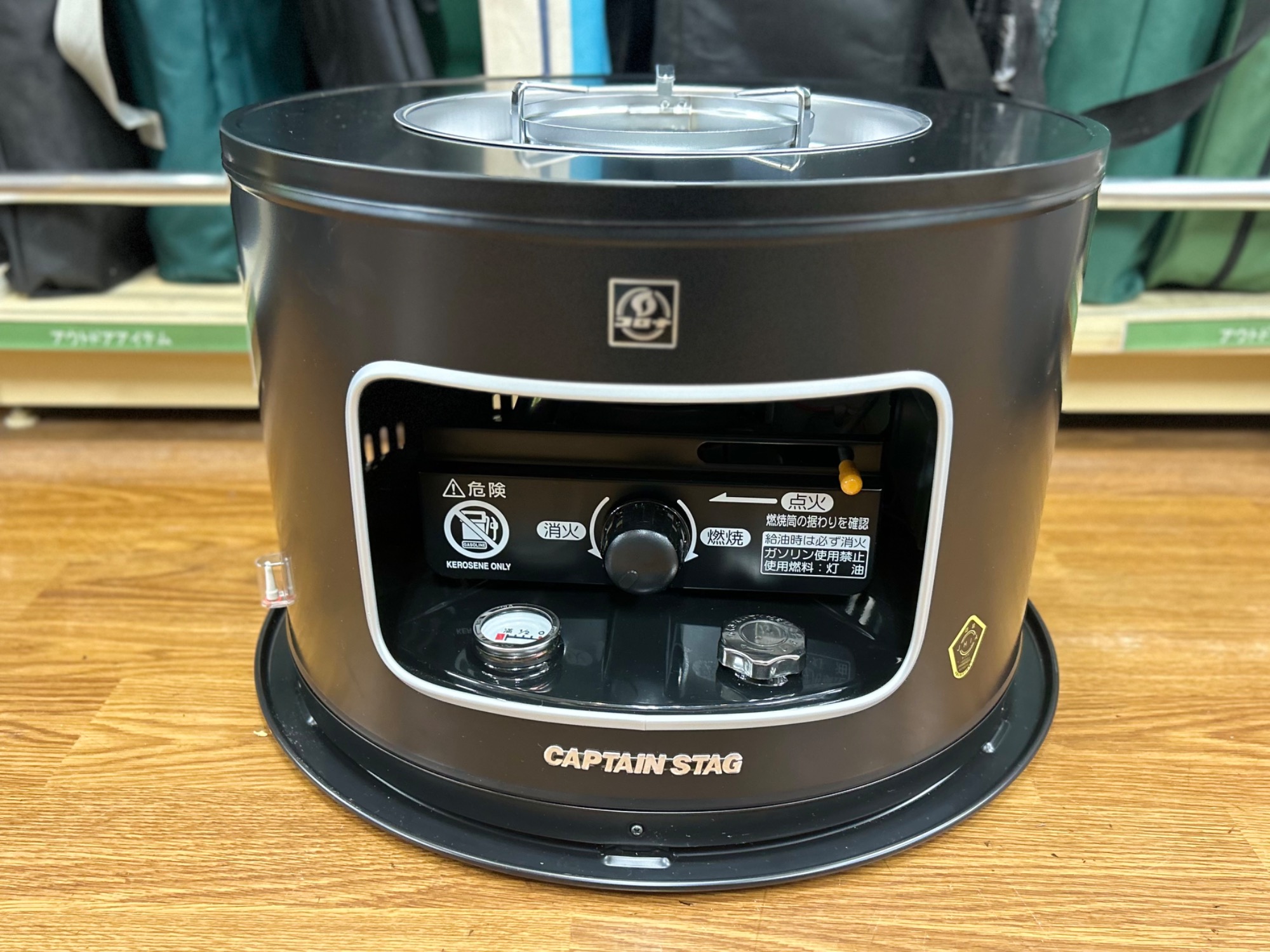 キャプテンスタッグ×コロナ】石油こんろ KT-16CS 入荷いたしました