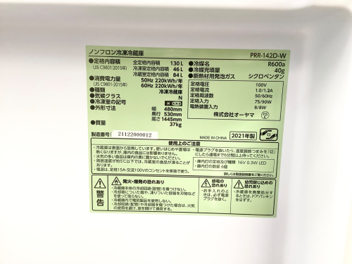 トレファクブログ画像5