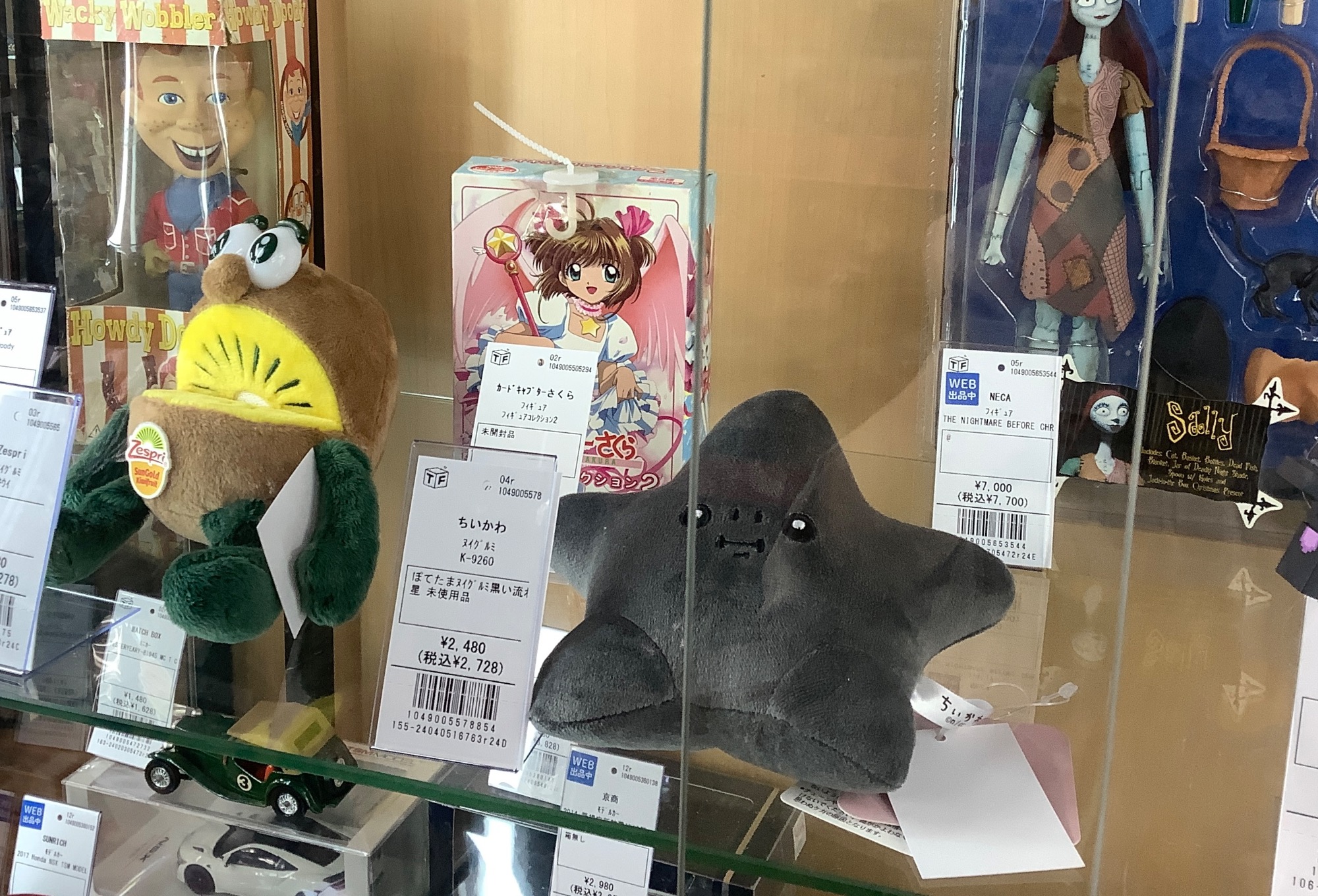 Child's Play / チャイルド・プレイ】チャッキー人形 買取入荷