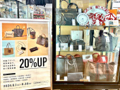 トレファク藤沢店ブログ