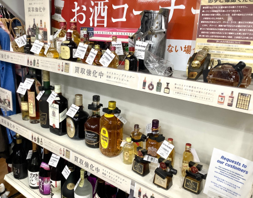 トレファクブログ画像7