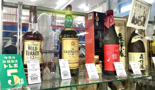 トレファクブログ画像9