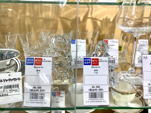 トレファクブログ画像3