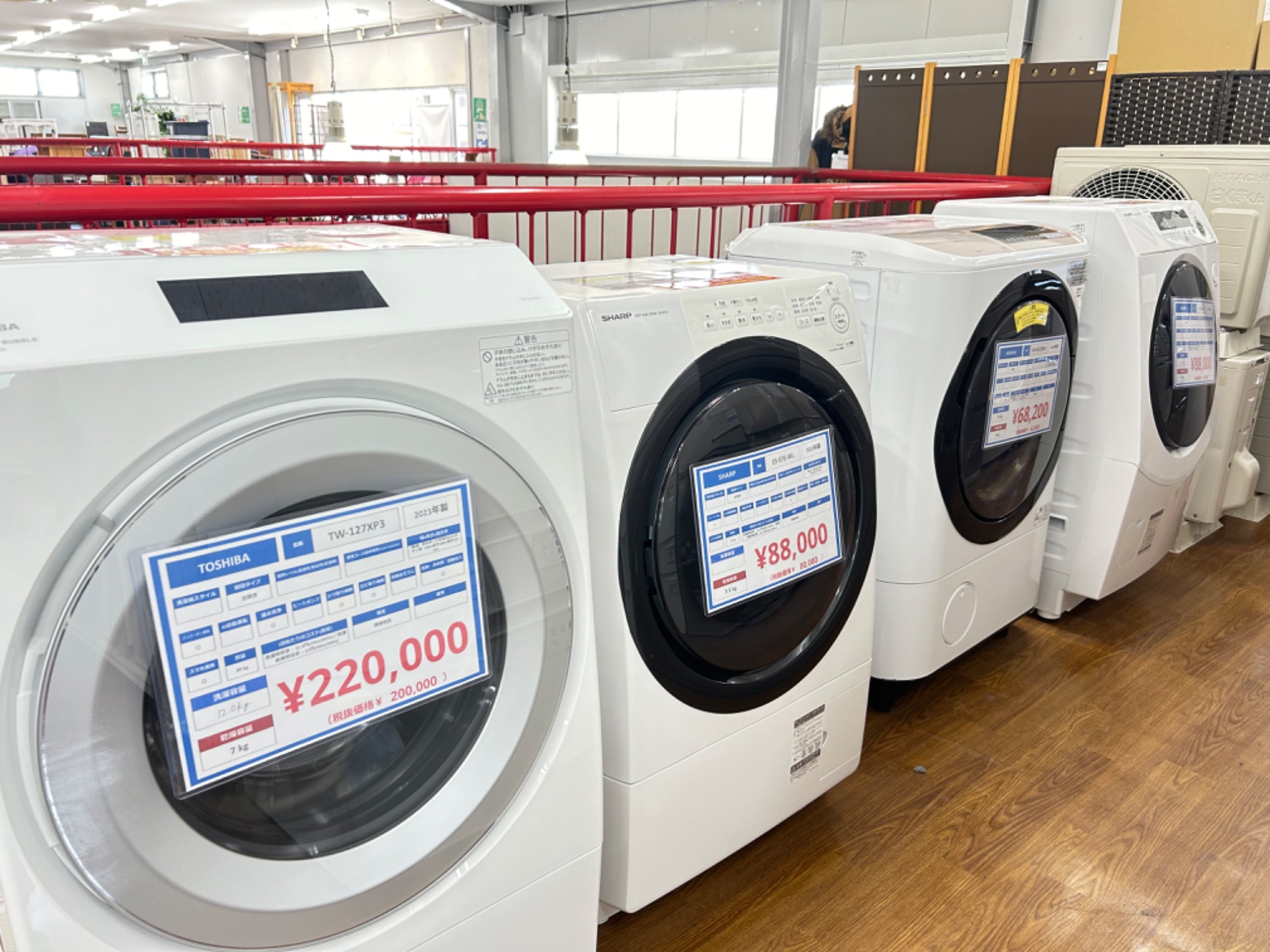 エアコン多数展示中！】エアコンの買取・ご購入はトレファク藤沢店へ 