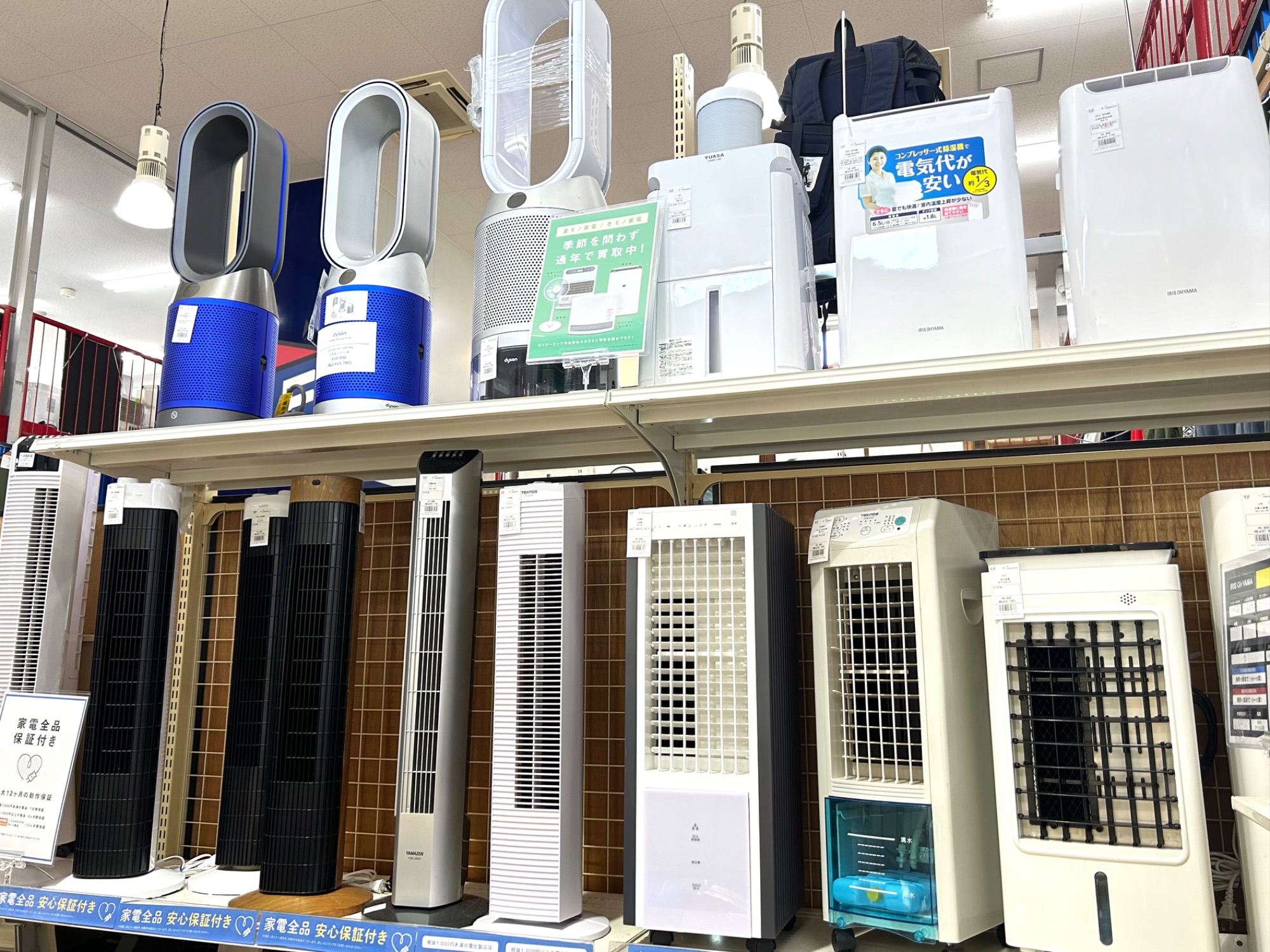 エアコン多数展示中！】エアコンの買取・ご購入はトレファク藤沢店へ 