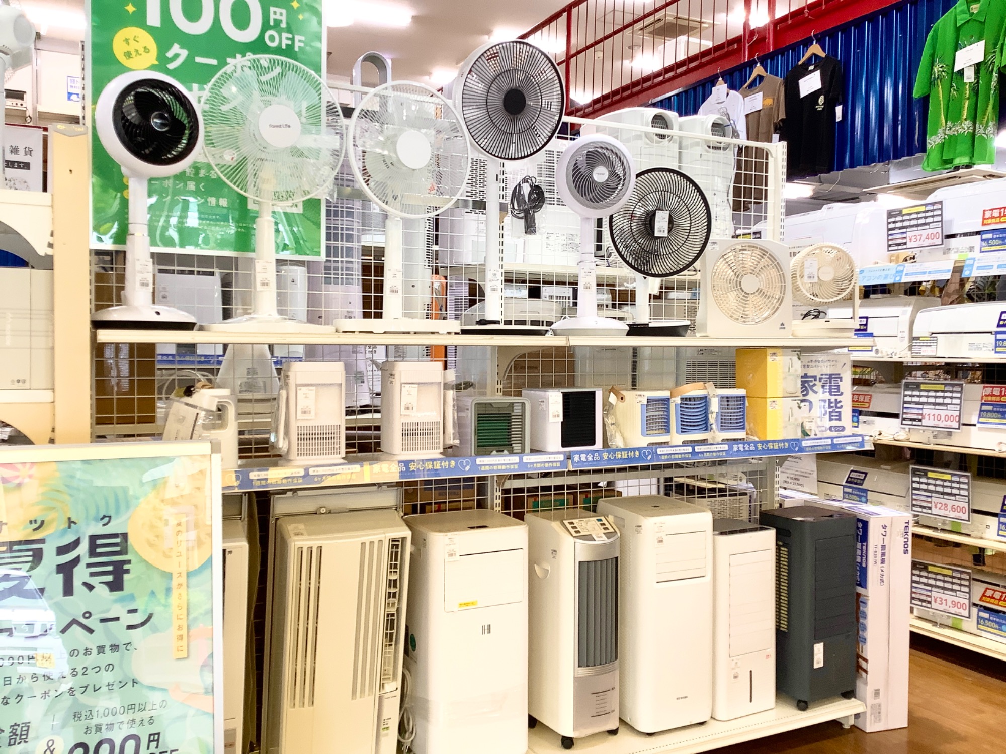 【トレファク神戸南店】Panasonicのルームエアコンです!! 【取りに来られる方限定】 頼れる家電登場!!】当店自慢のエアコンの紹介です!!【トレファク神戸南