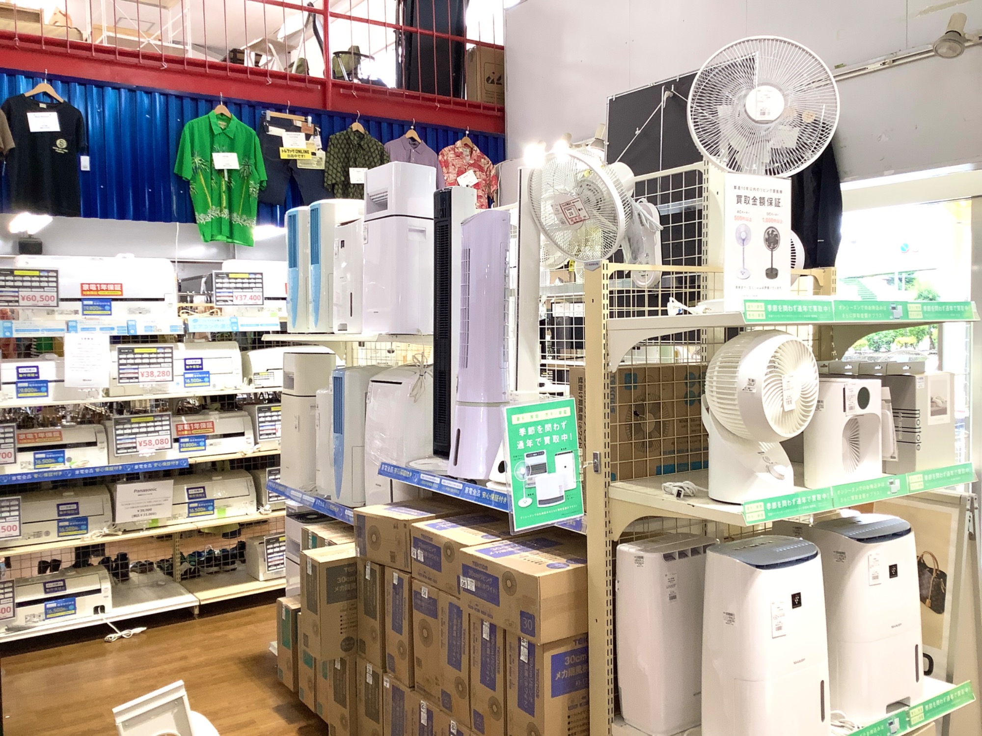 取りに来られる方限定】YAMADAのエアコンです！【トレファク寝屋川店 