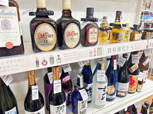 トレファクブログ画像9