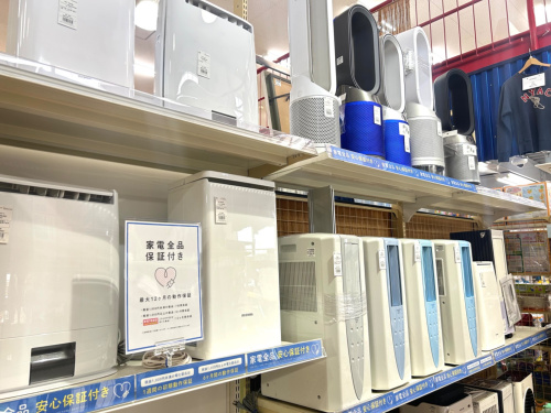 トレファクブログ画像5