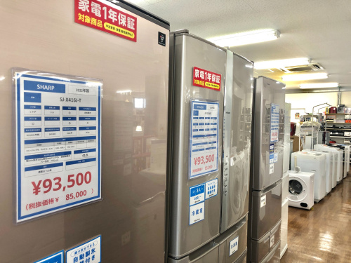 トレファクブログ画像2