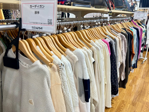 トレファクブログ画像2