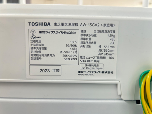 トレファクブログ画像5