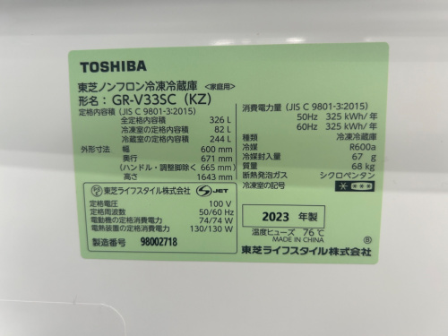 トレファクブログ画像8