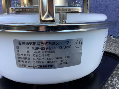 トレファクブログ画像6