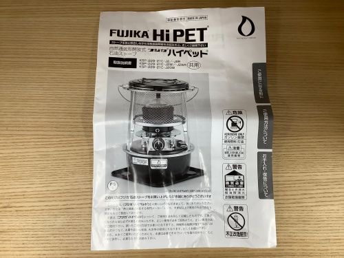 トレファクブログ画像7