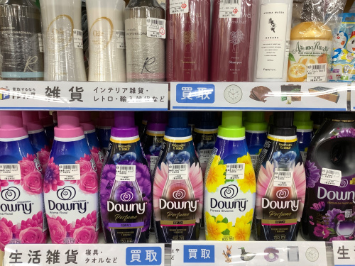 トレファクブログ画像10