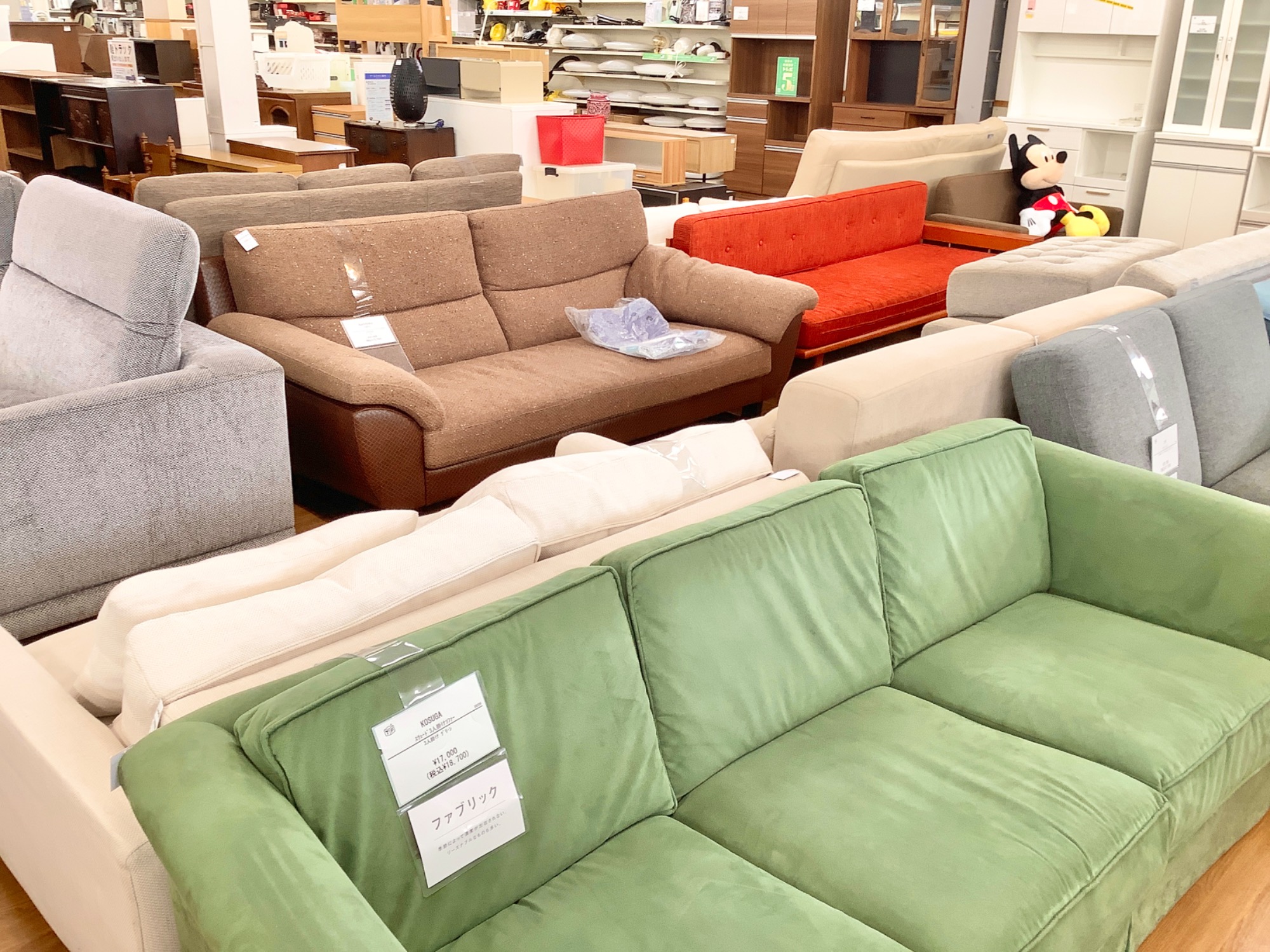 二人掛けソファ】 二人掛けソファ スカイブルー 買取入荷いたしました