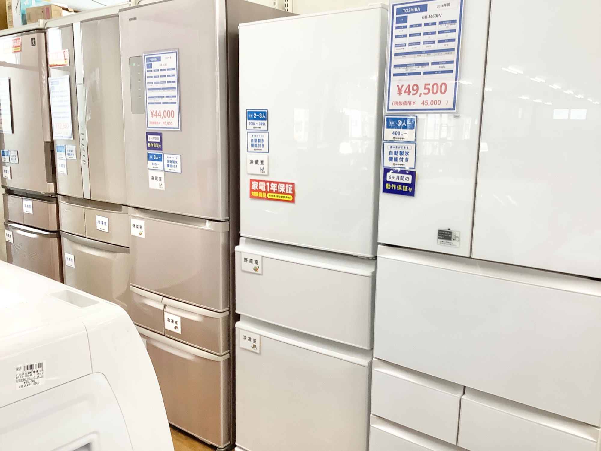 SHARP/シャープ】ドラム式洗濯乾燥機 ES-S7G-WL 2022年製 買取入荷