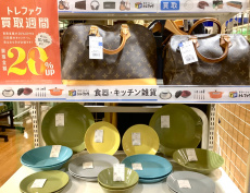 トレファク藤沢店ブログ